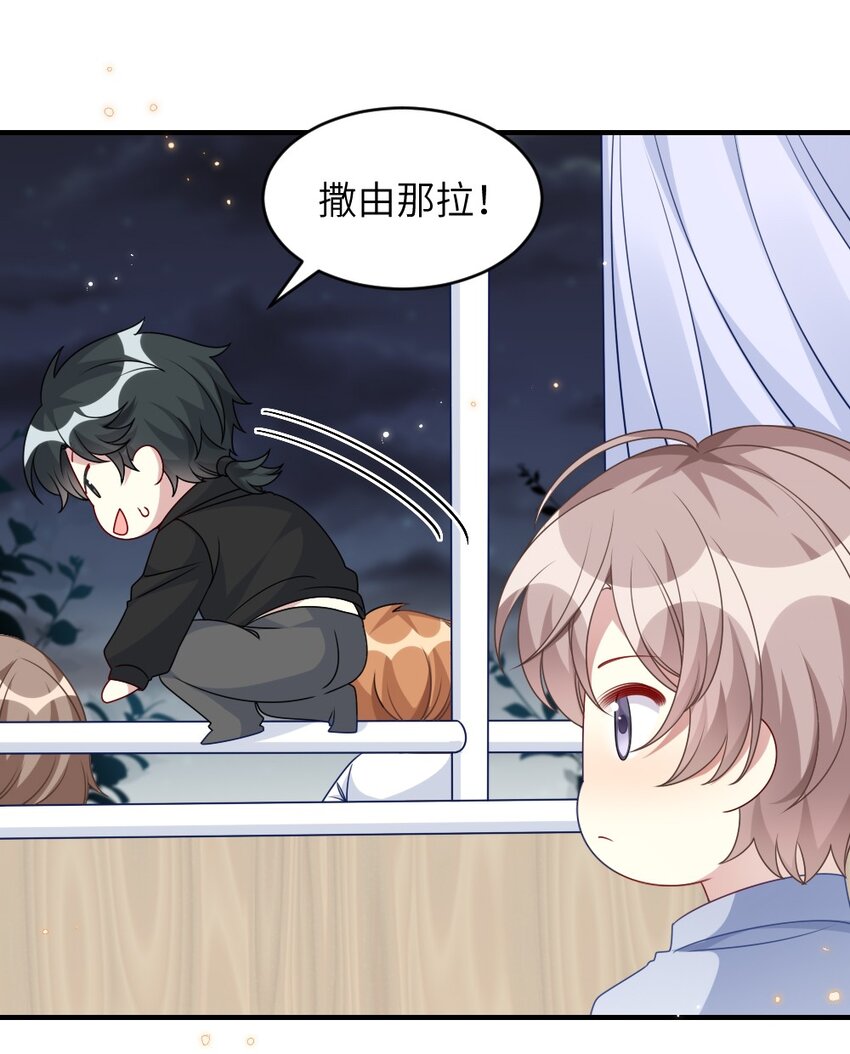 006 摸金二人组18