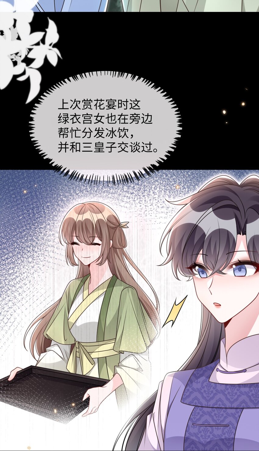 049 上策中策还是下策？11