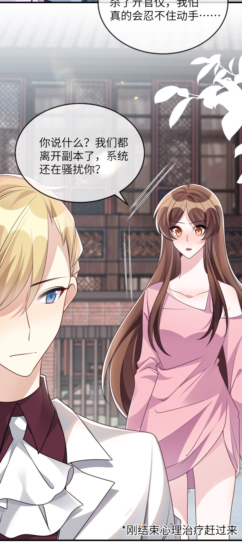 067 炸一下系统5