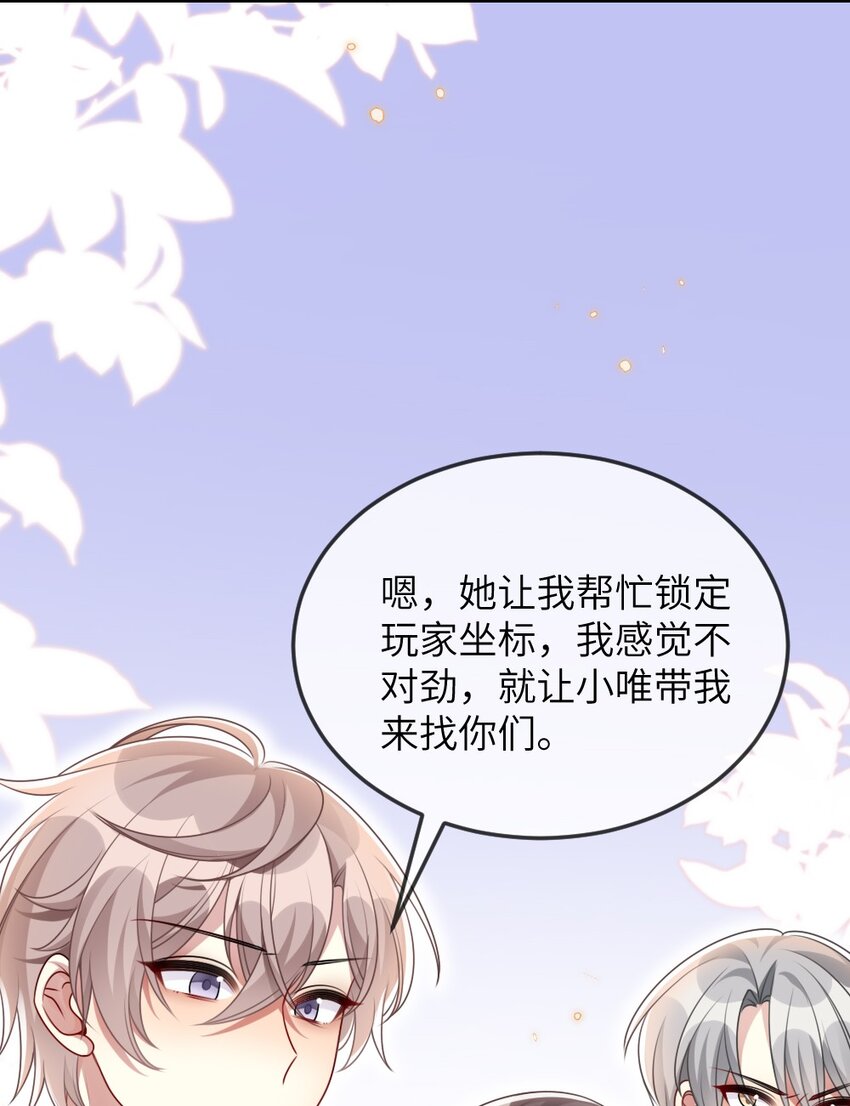067 炸一下系统17