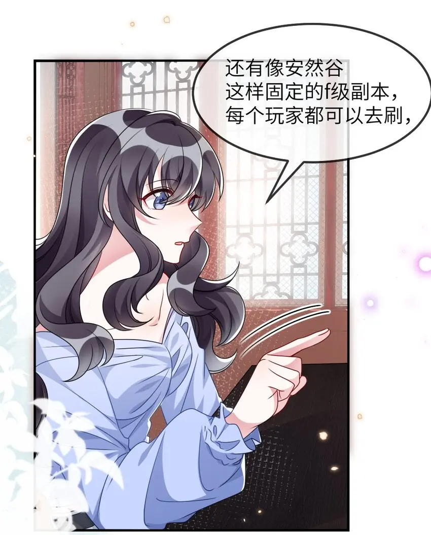 010 随机副本10