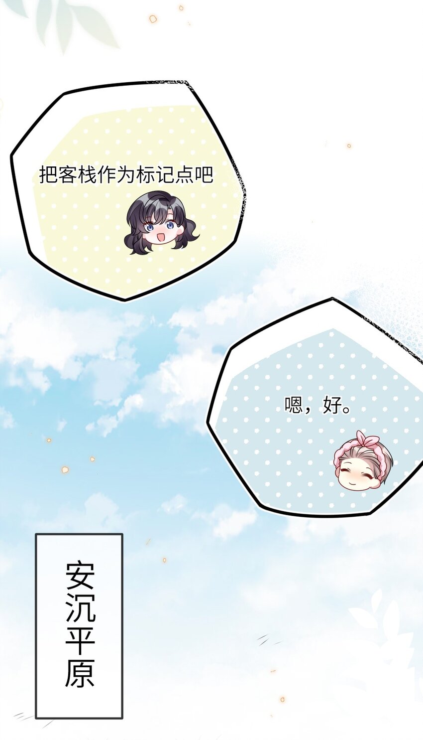 024 新副本与新技能11
