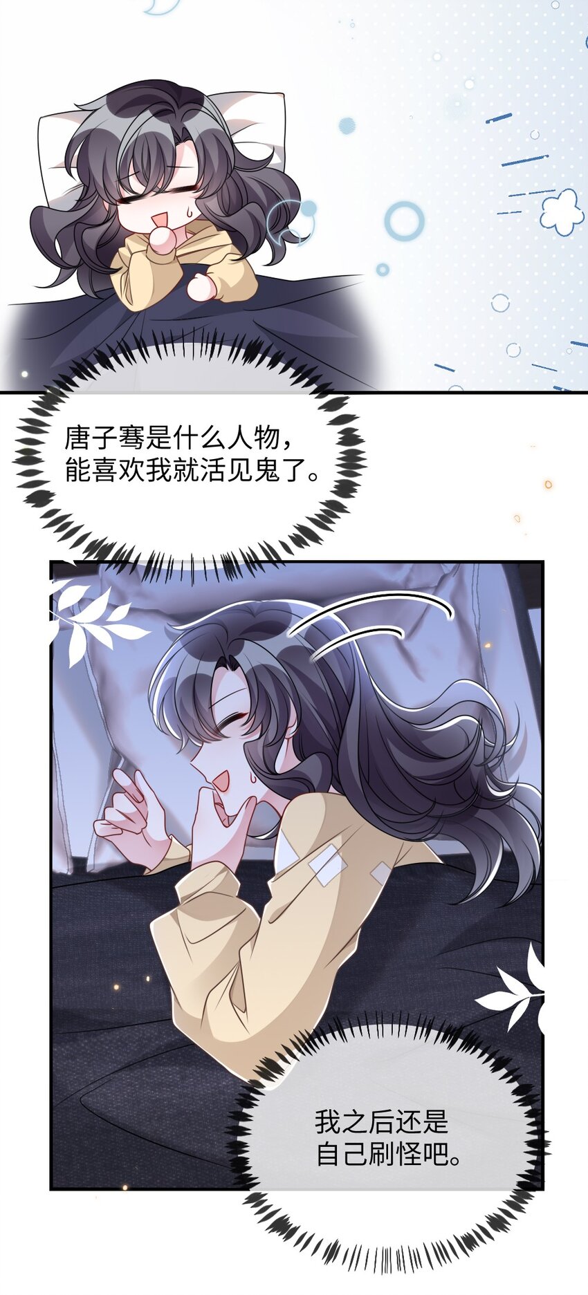 043 针尖对麦芒31