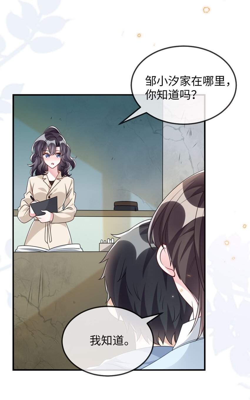 029 未曾设想过的困局33