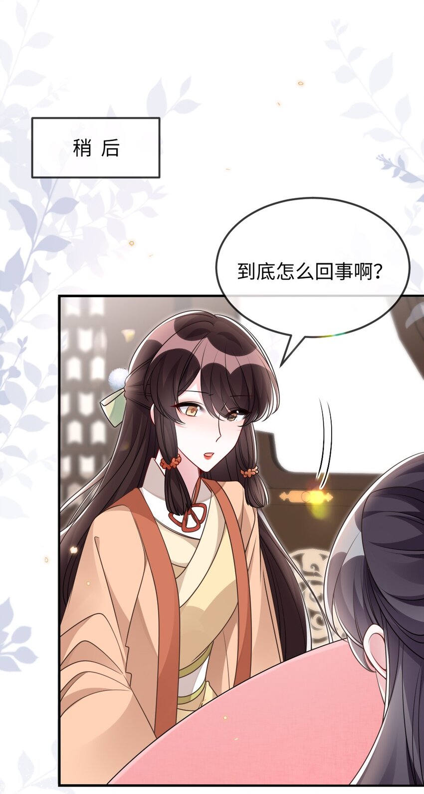 045 对手自己跳出来了31