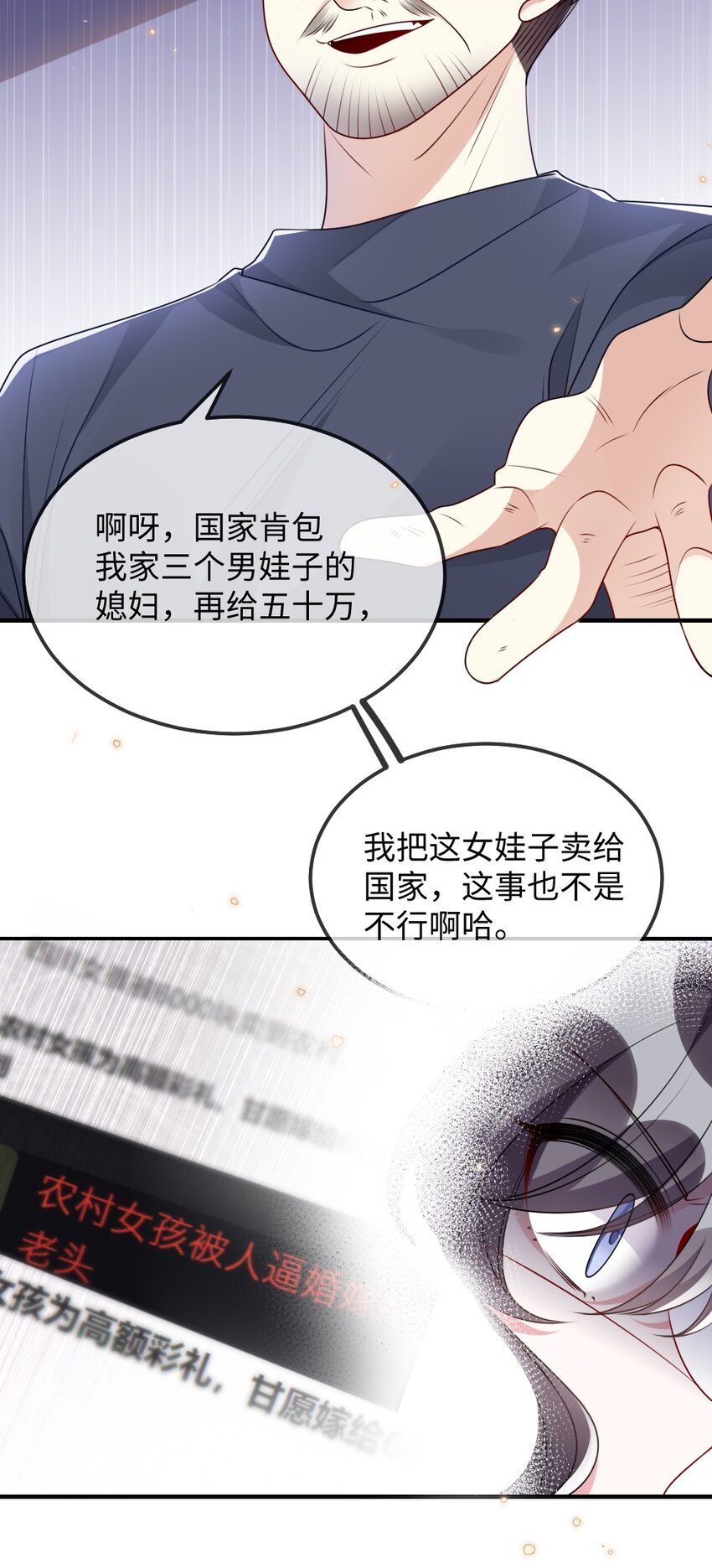 030 这样就算过关吧28