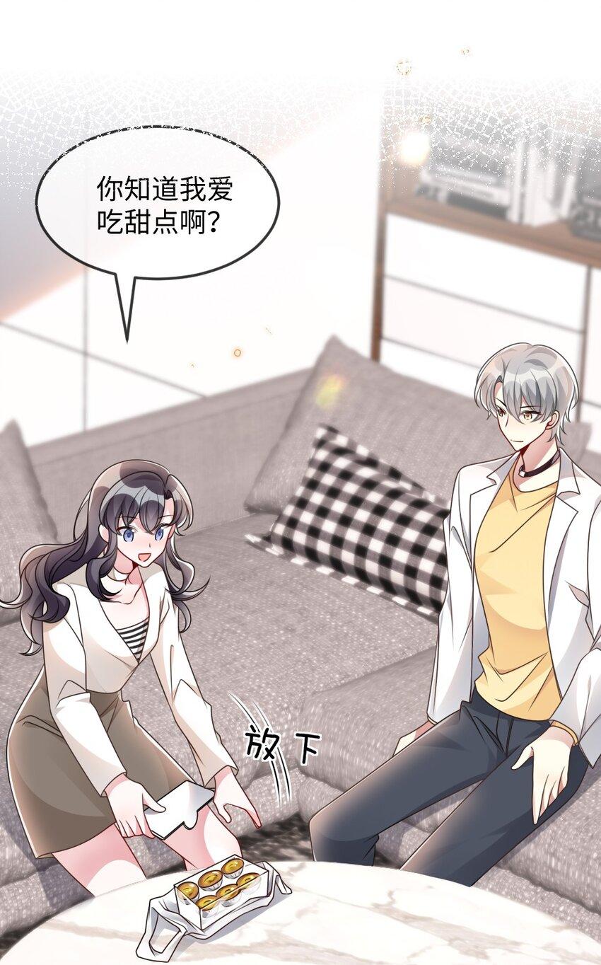 053 情侣香水16