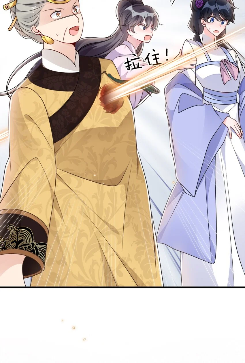 051 唐子骞怕老鼠？10