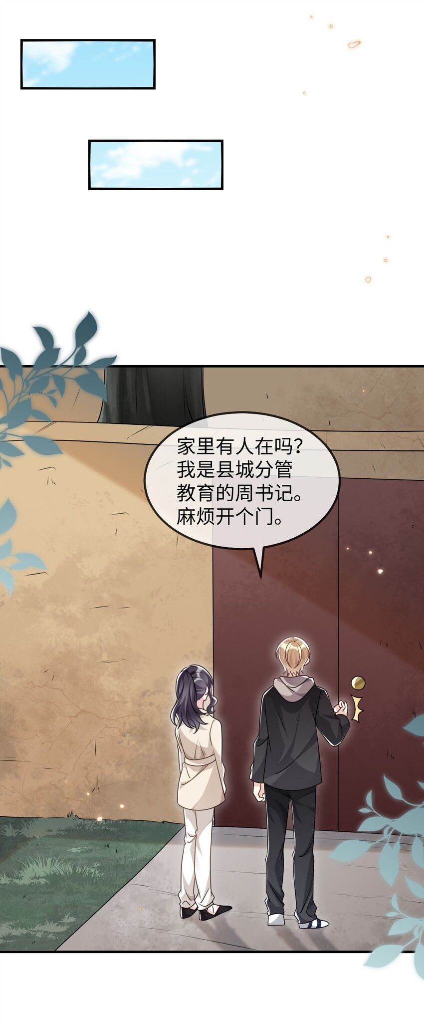 030 这样就算过关吧11