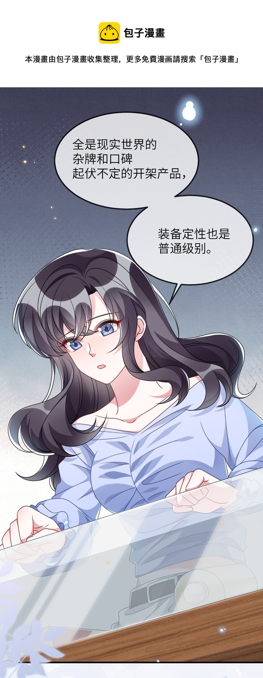 010 随机副本23