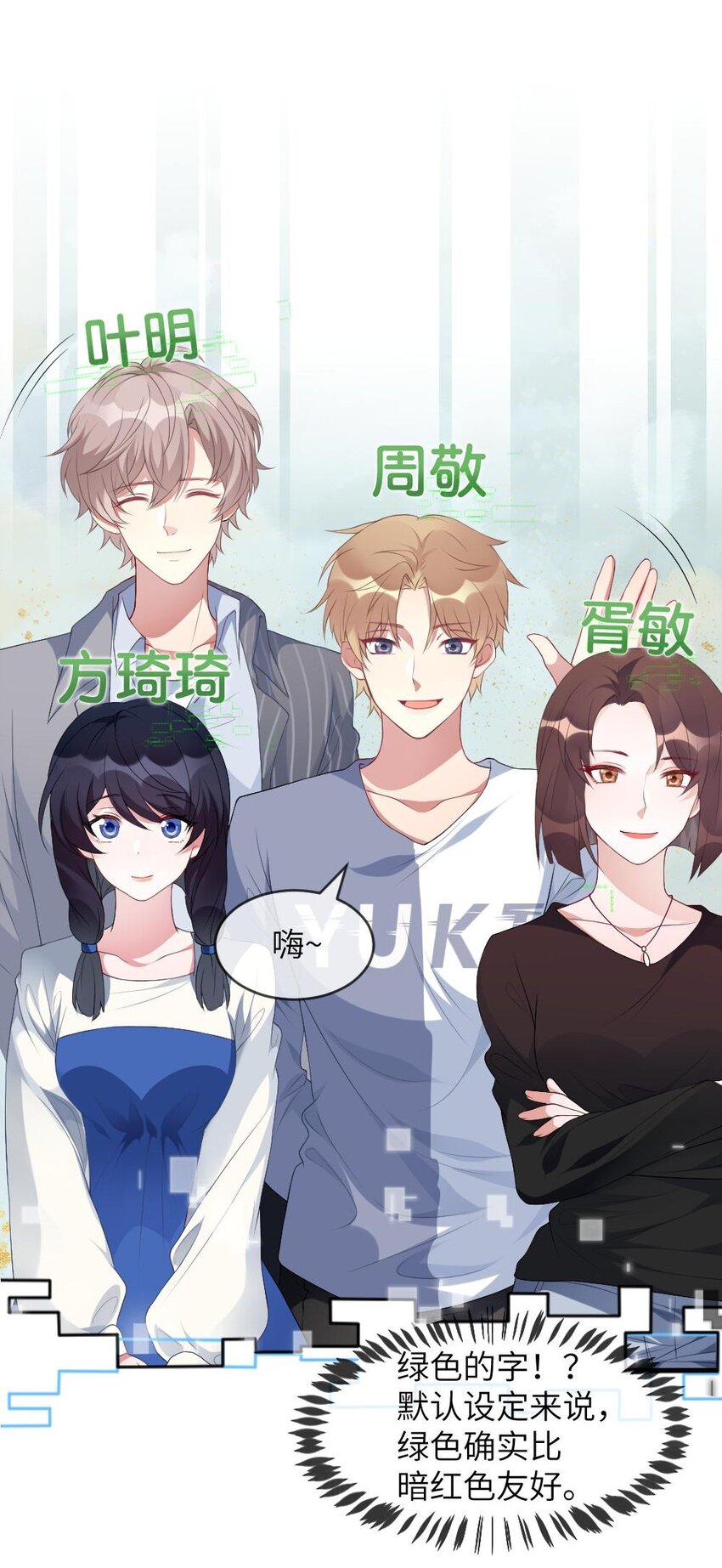 001 爱与美的世界32
