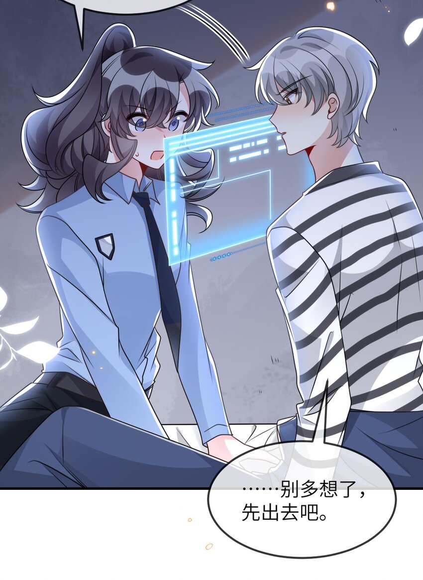 064加入探索部13