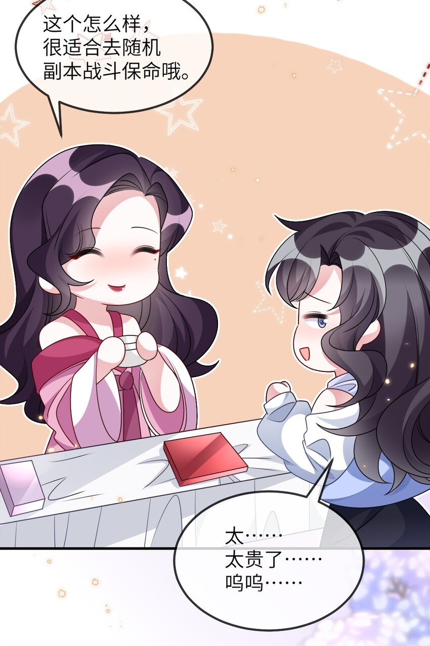 023 保湿面膜33