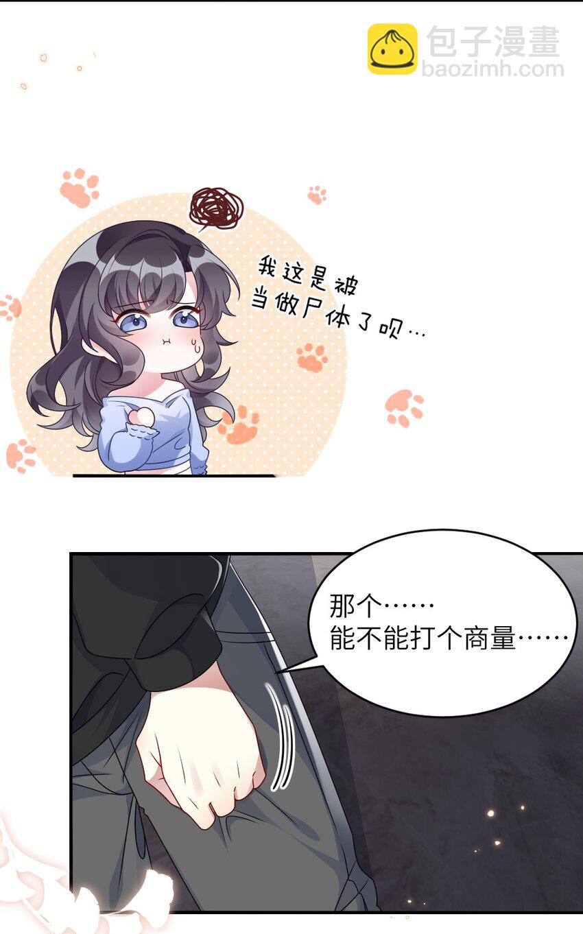 006 摸金二人组6