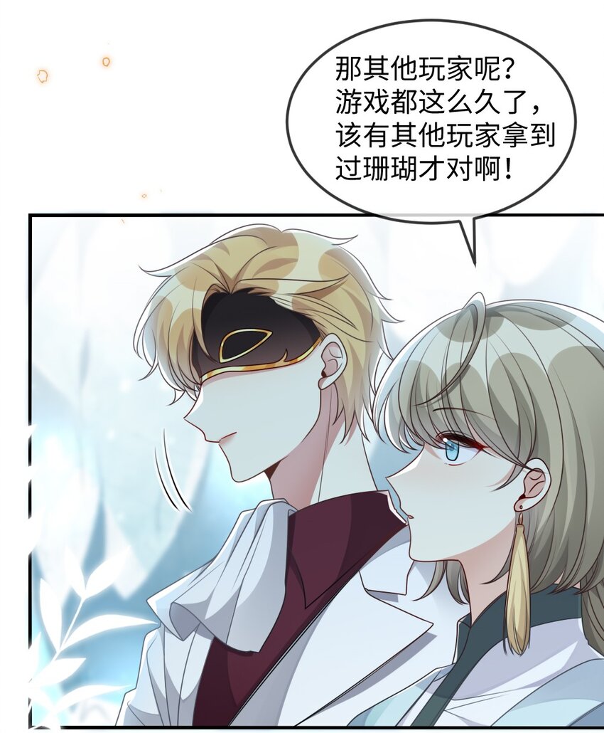 041 司妍与亓官仪18