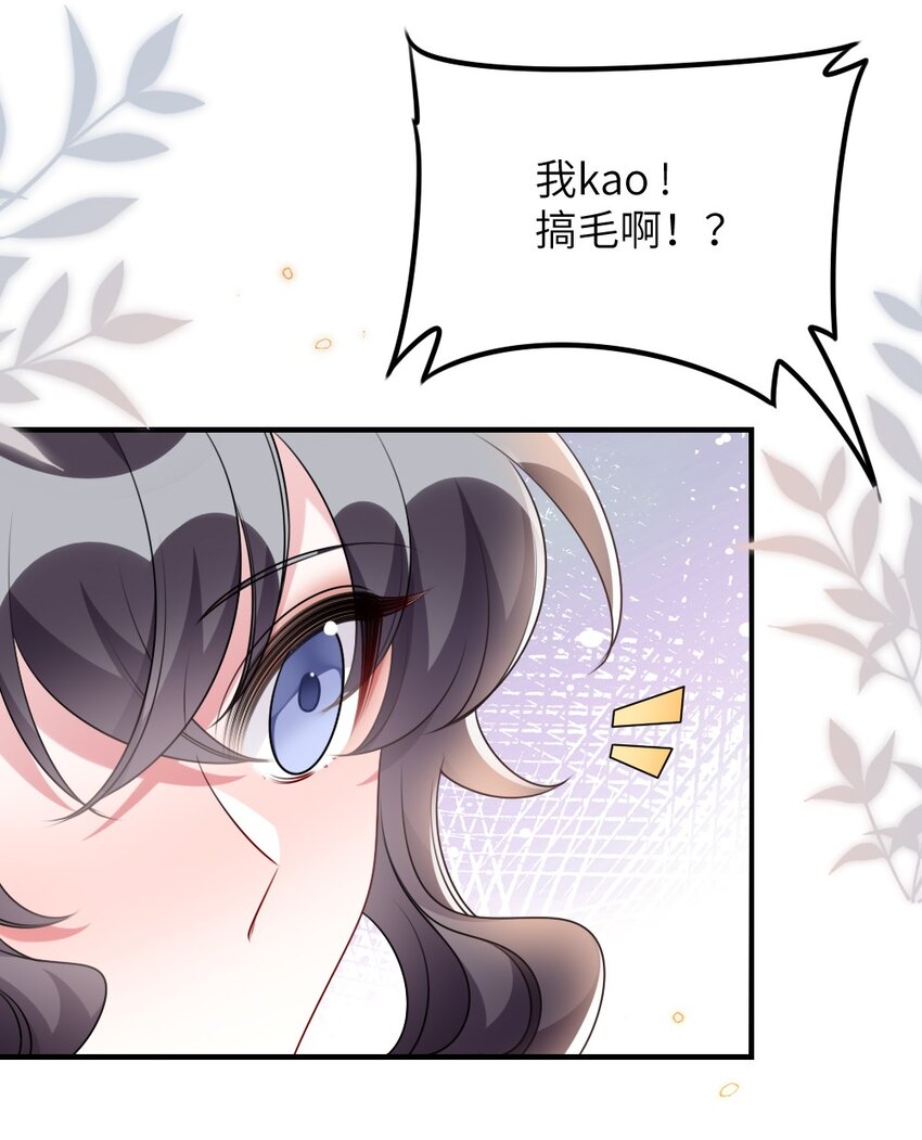 059做我女朋友吧41