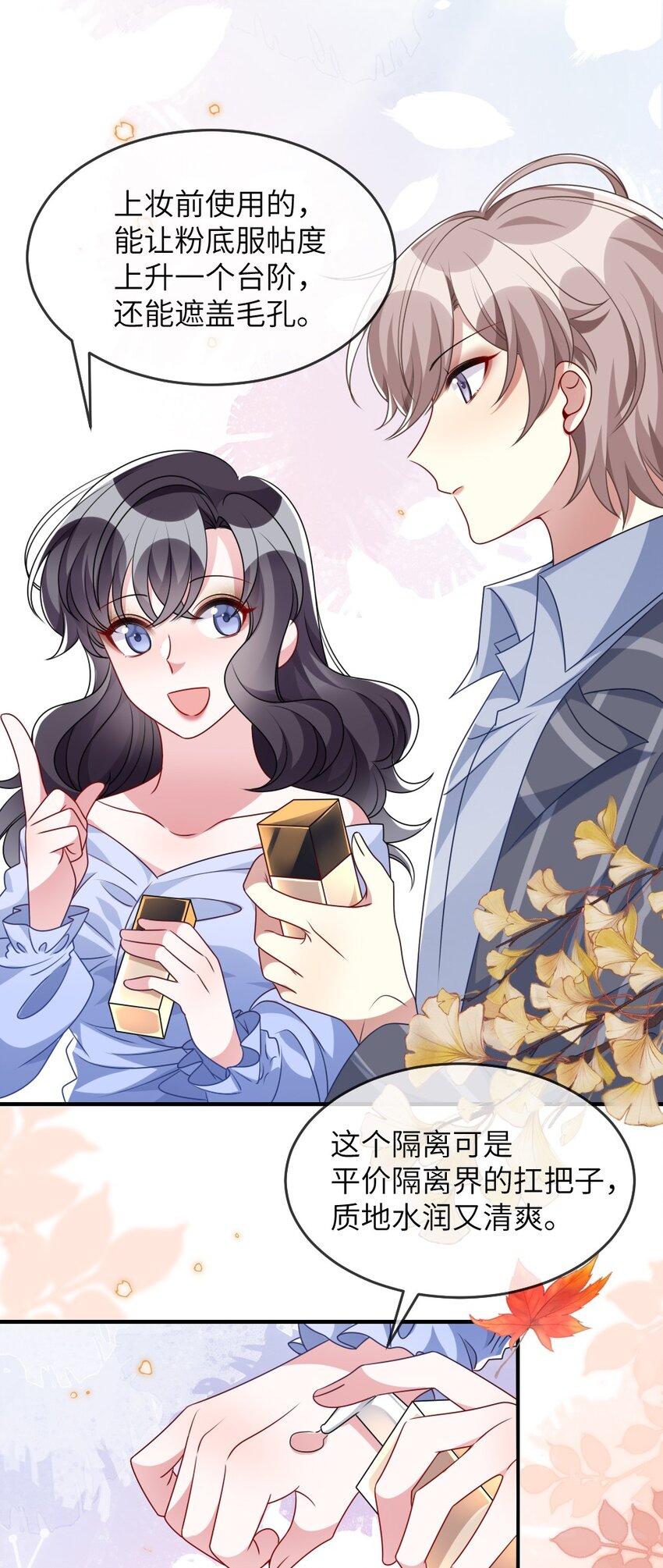 017 任务奖励27