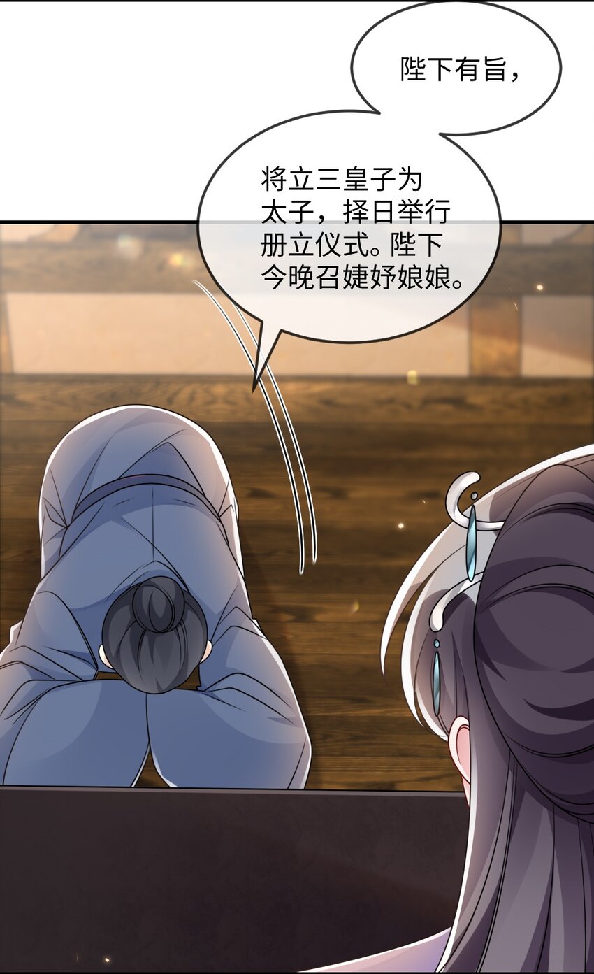 050 唯一的选择30