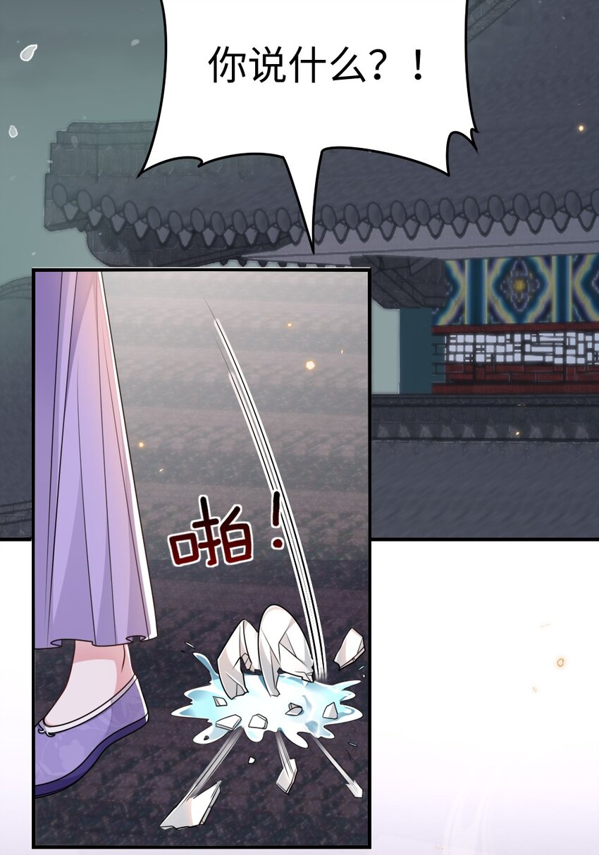 044 未曾想到的侍寝17