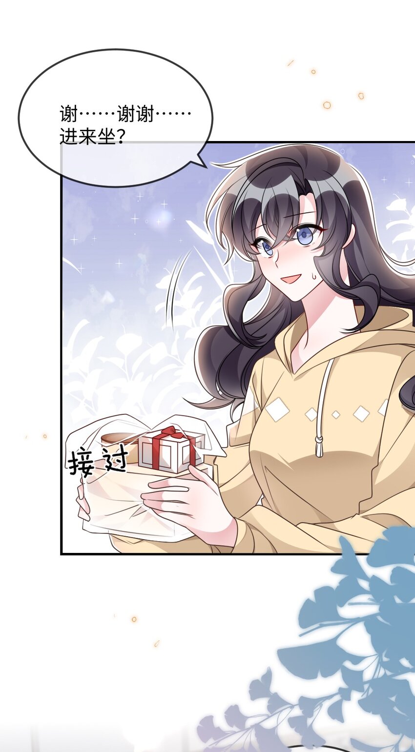052 令人困惑的心意32