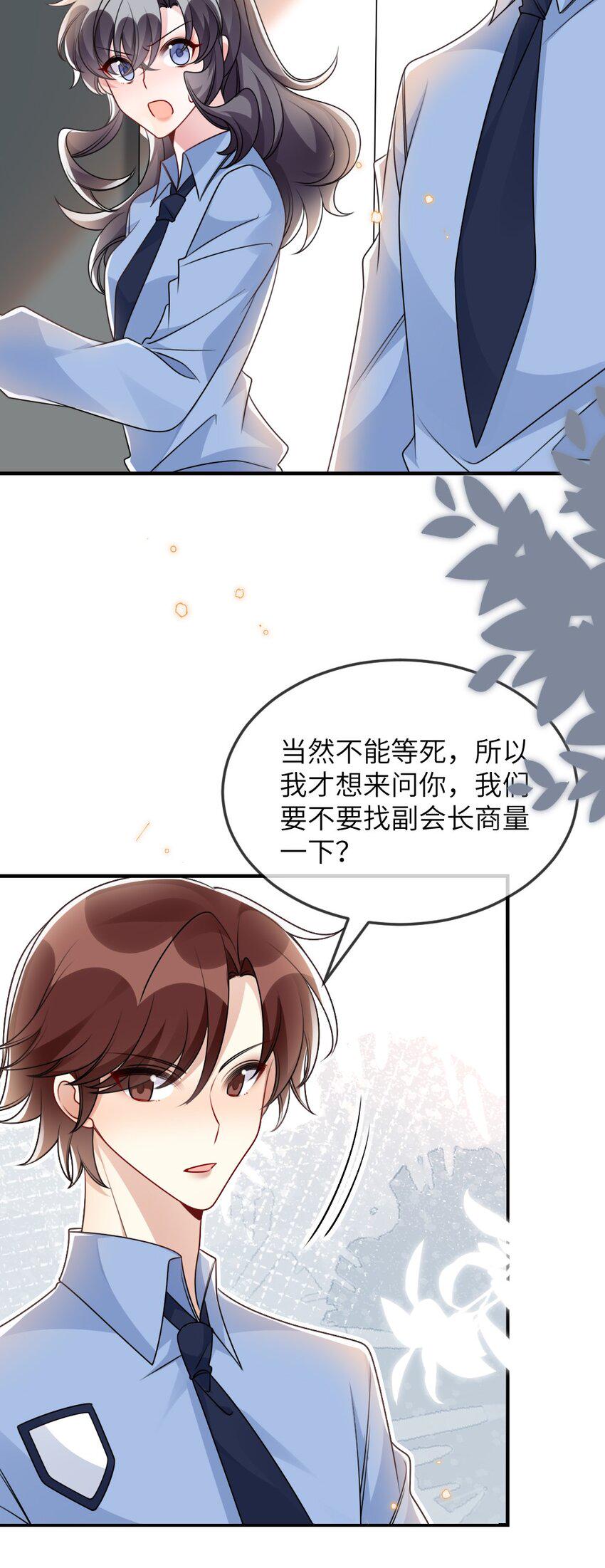 058斯坦福监狱实验36