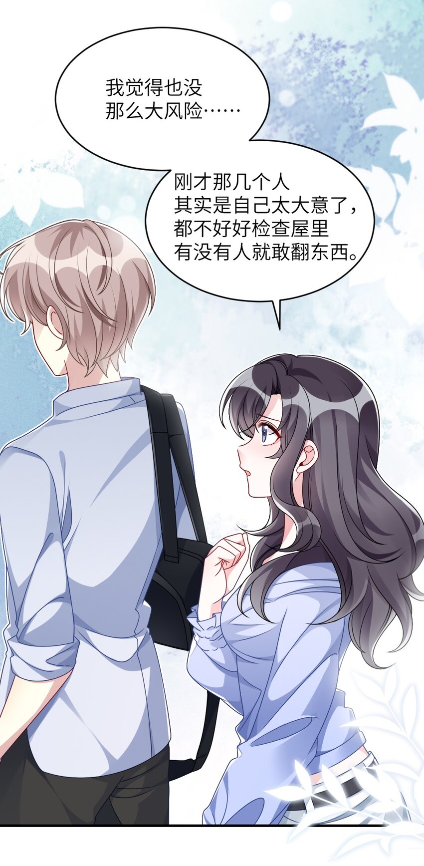 006 摸金二人组27