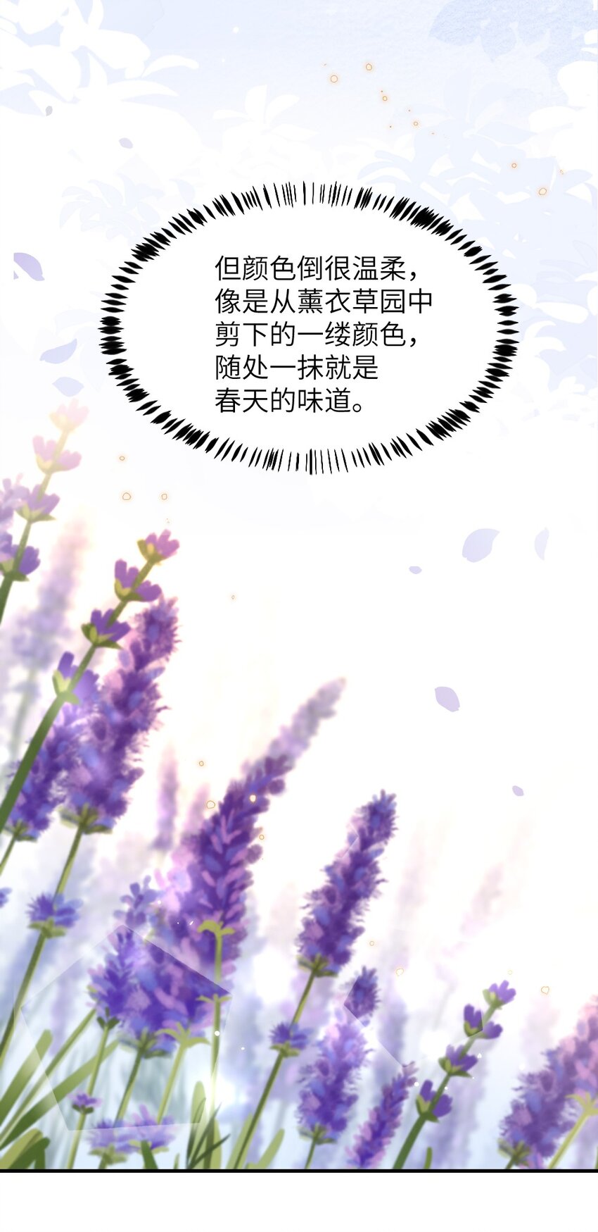 007 魅惑实操7