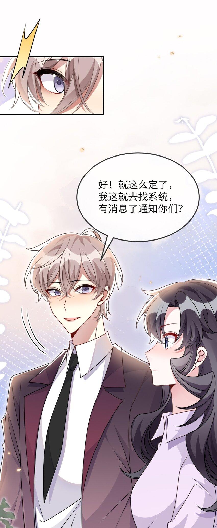 067 炸一下系统31