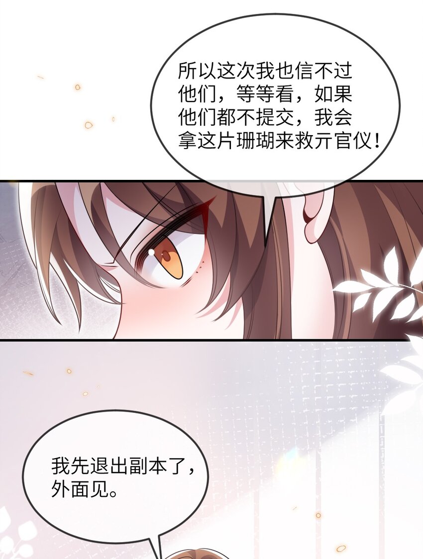 069 游戏通关成功15