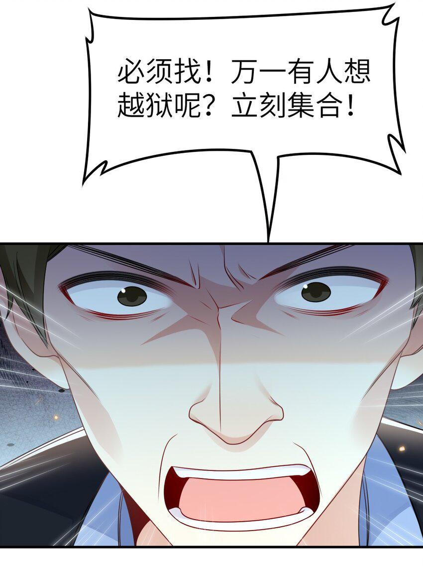 062搜查钥匙24