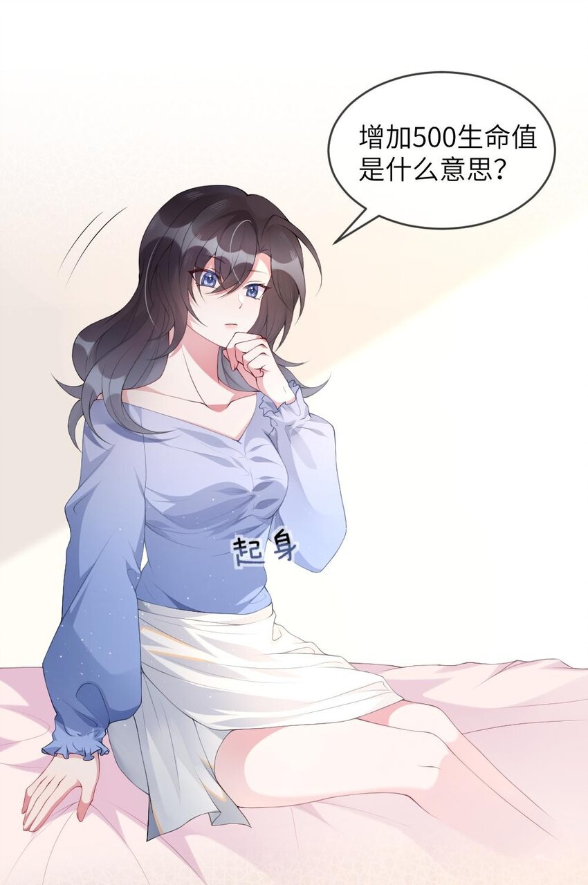 001 爱与美的世界8