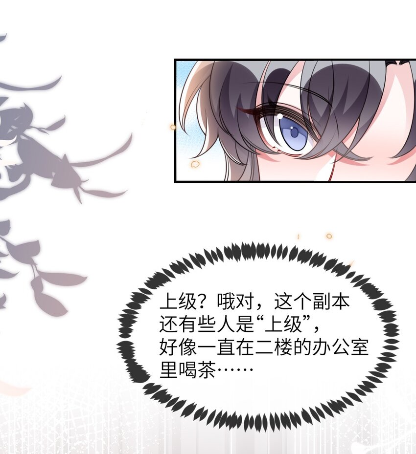 062搜查钥匙19