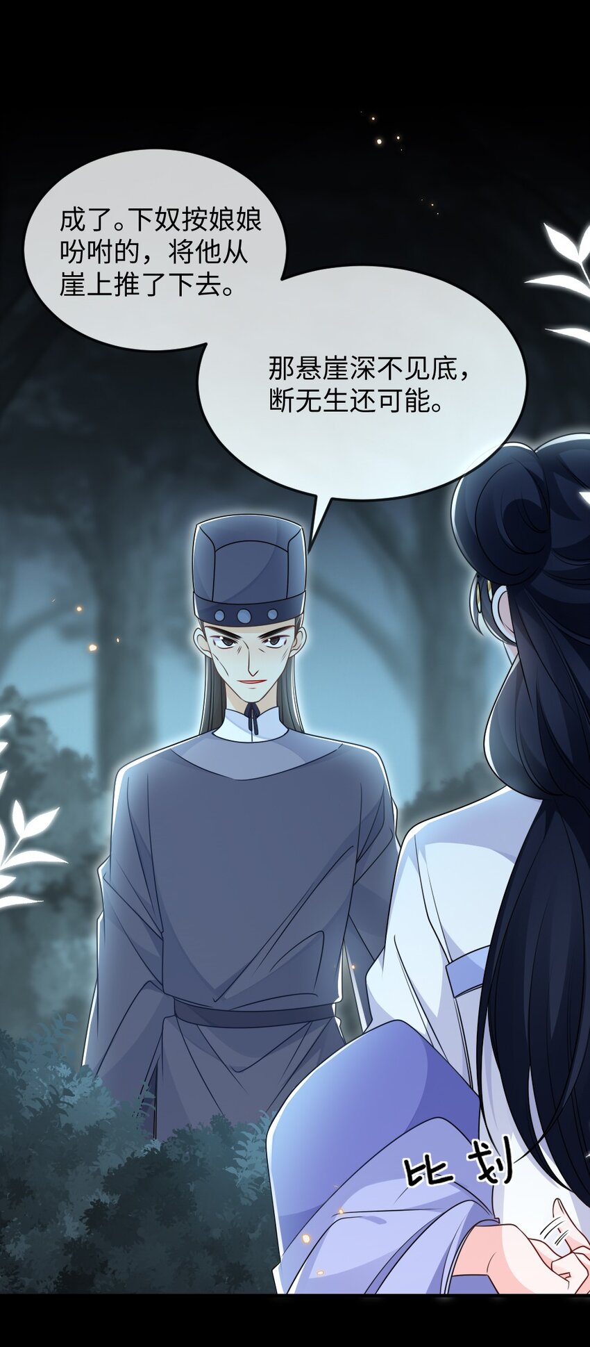 047 搞错的目标26