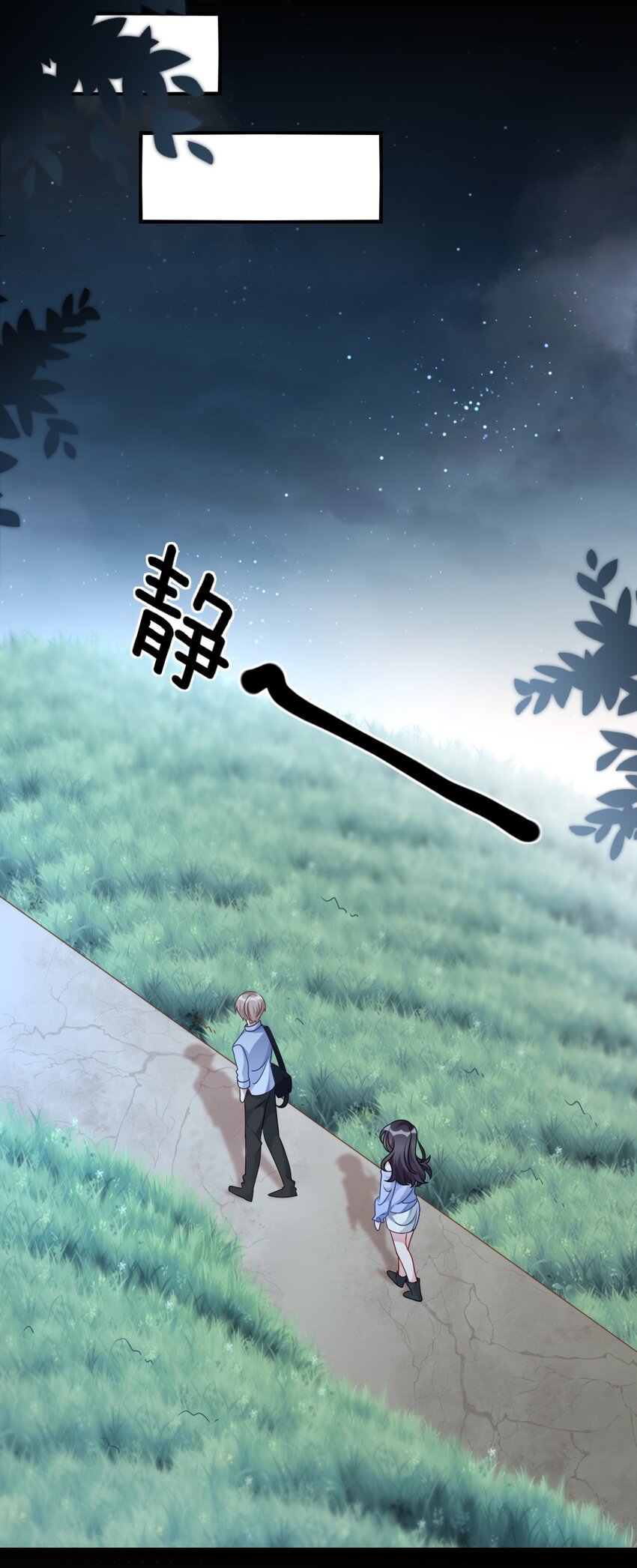 006 摸金二人组25