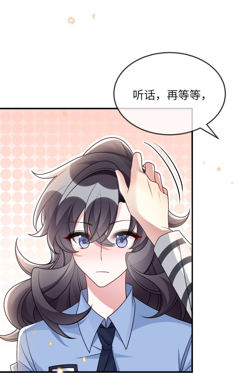 061轻轻一吻31