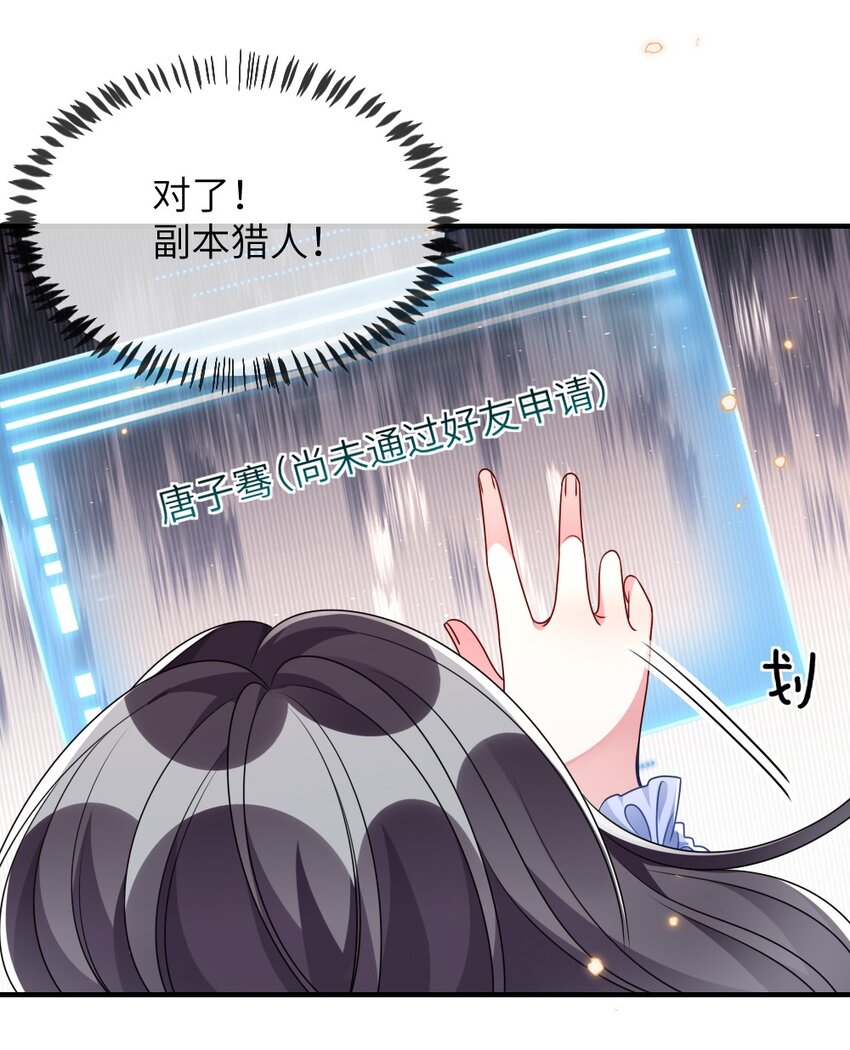 020 下单29