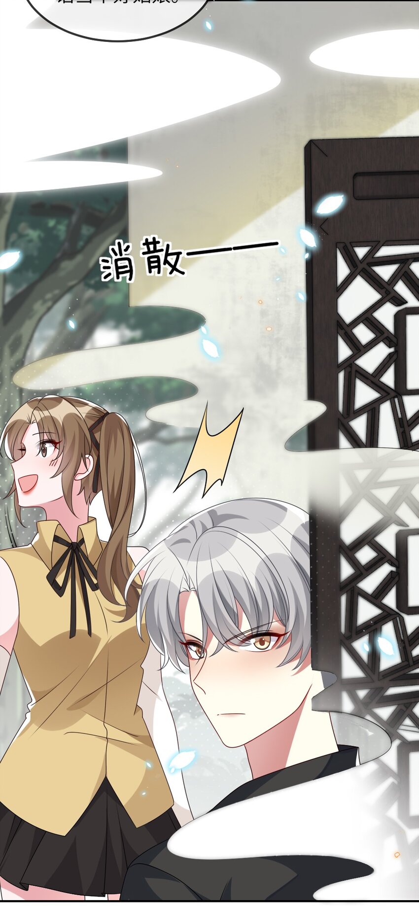 015 干扰信息41