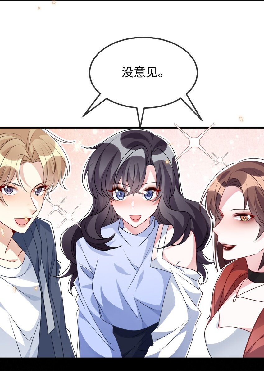 025 叶明的因果律工具45