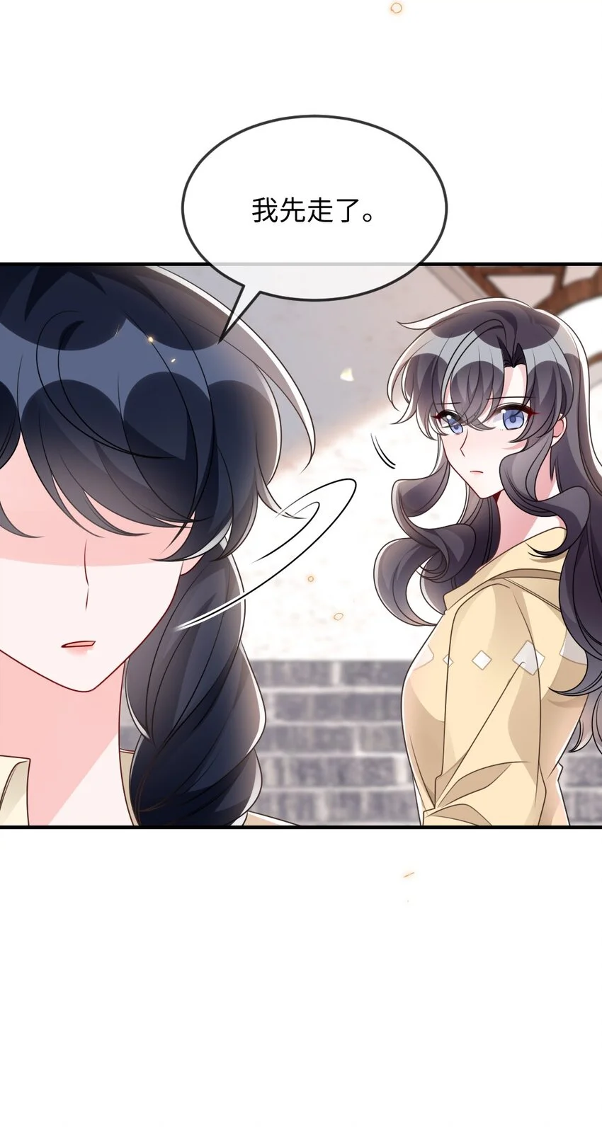 051 唐子骞怕老鼠？36