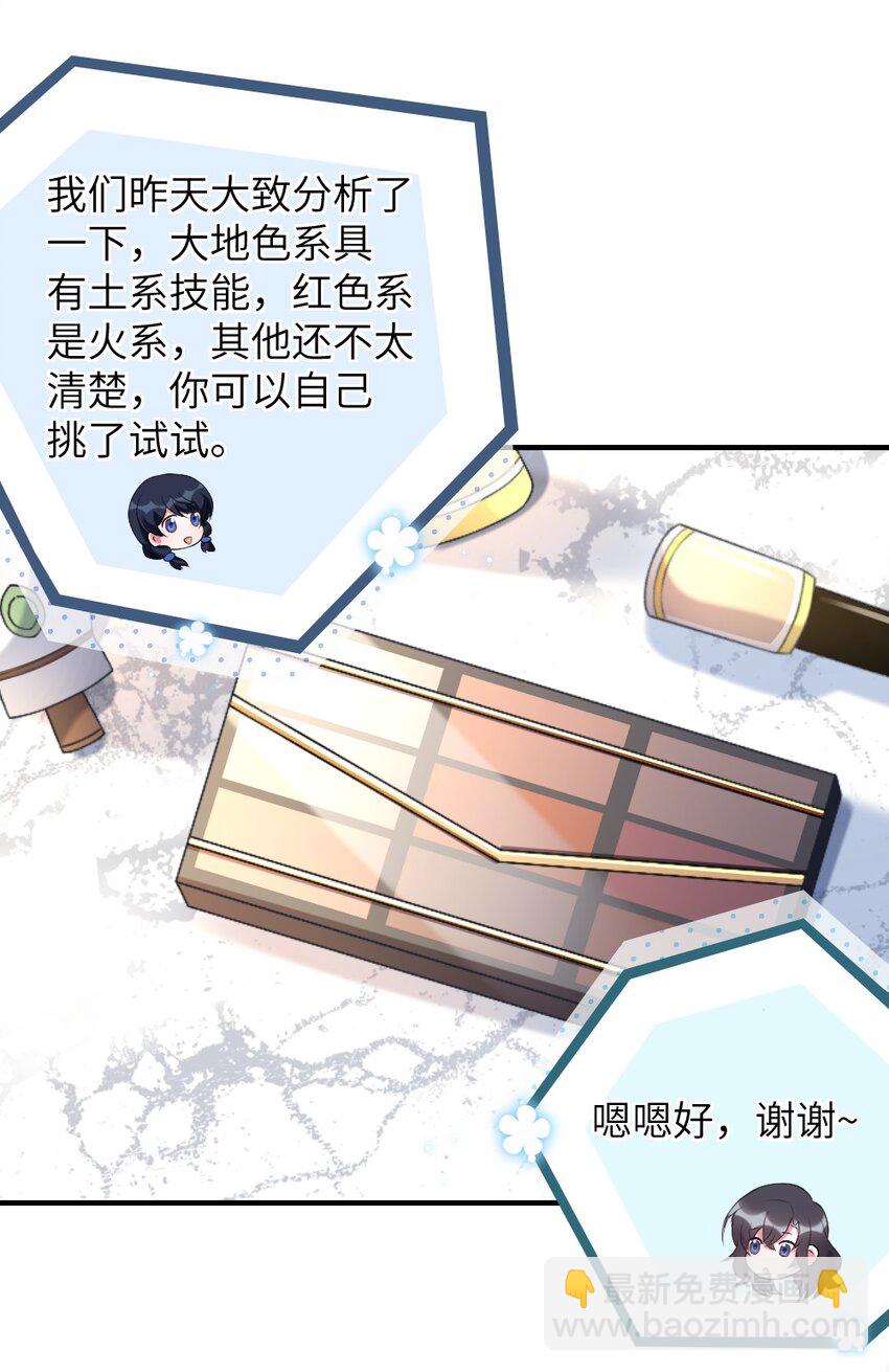 002 第一场战斗27