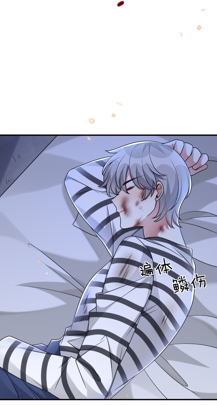 061轻轻一吻19