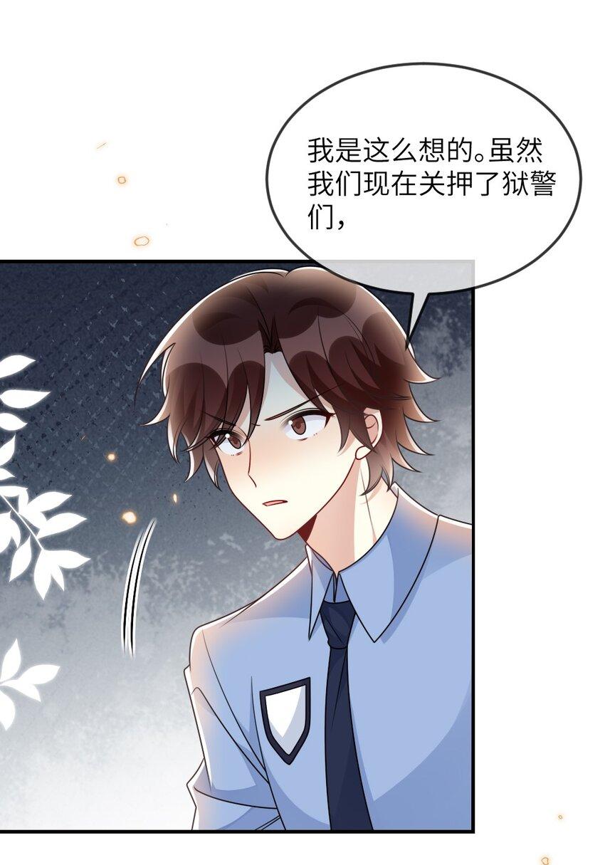 063是真的表白30
