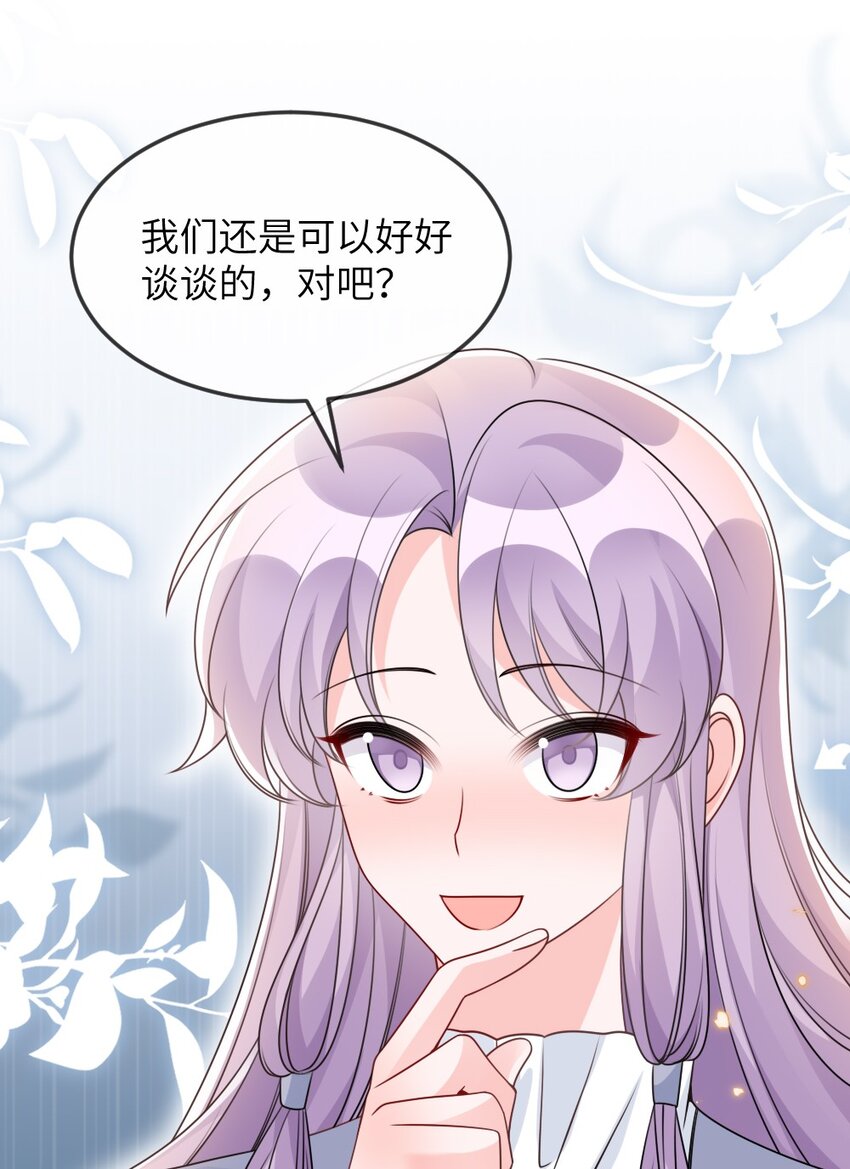065美好的假象3