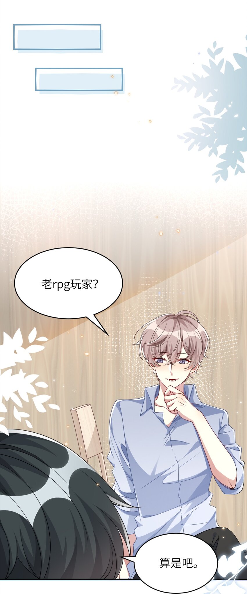 006 摸金二人组3
