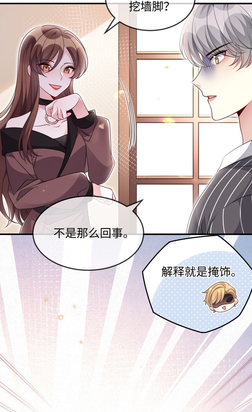 040 大公会的新会员7