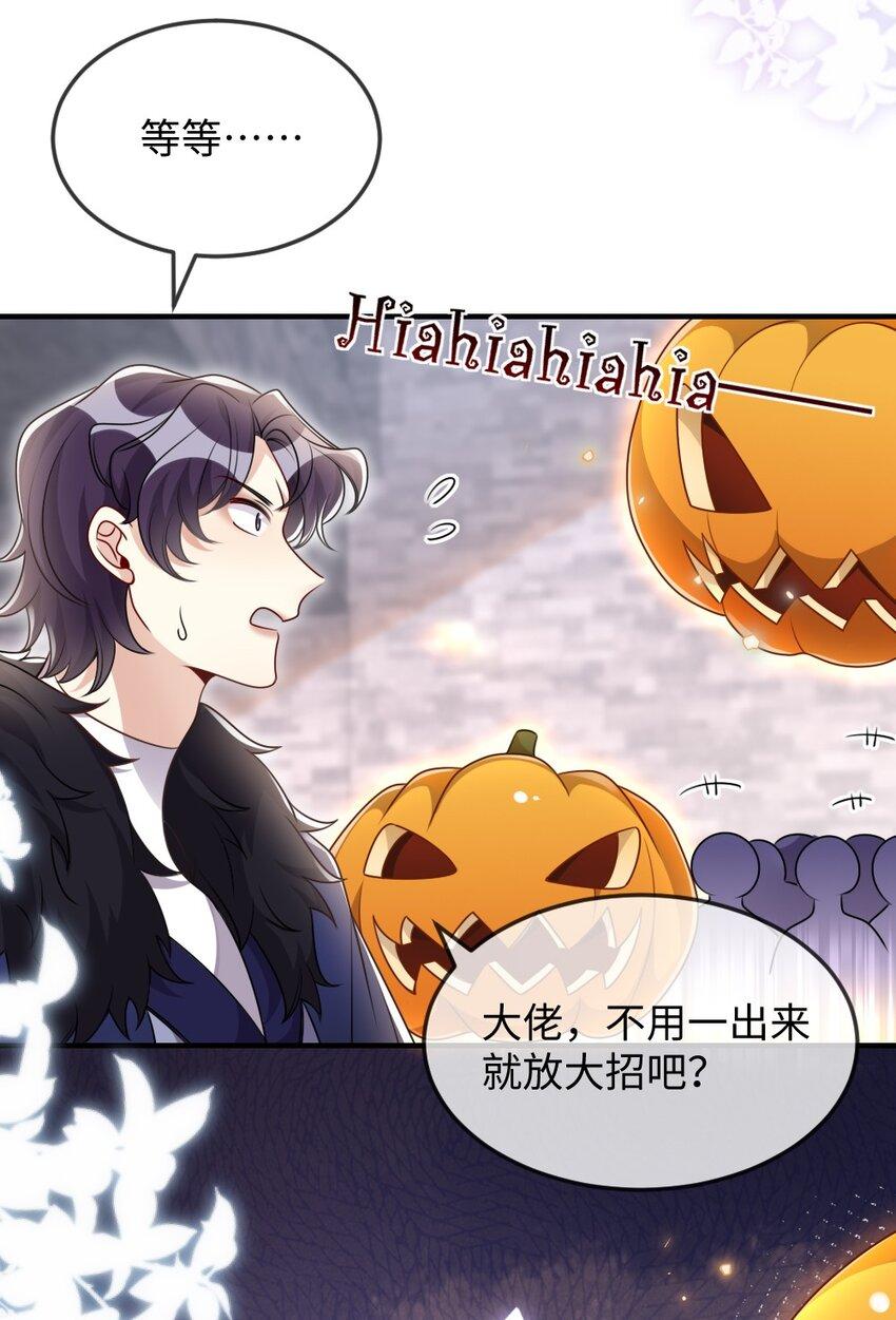 039 妍仪阁会长10