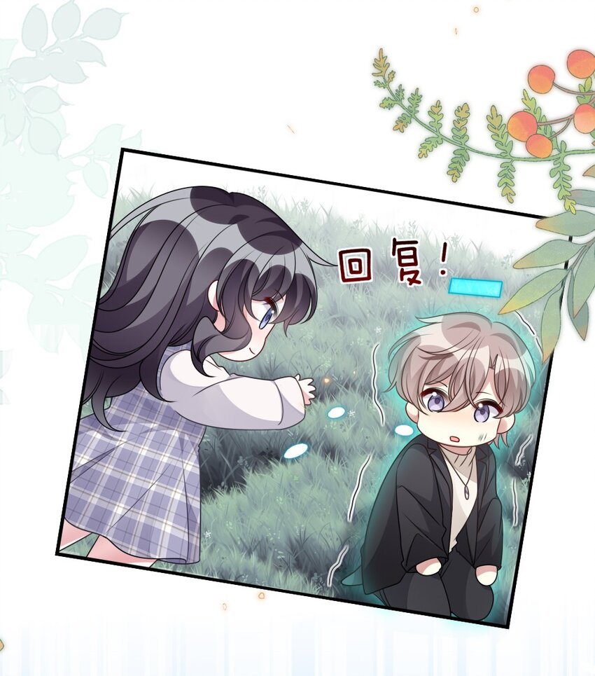 041 司妍与亓官仪33