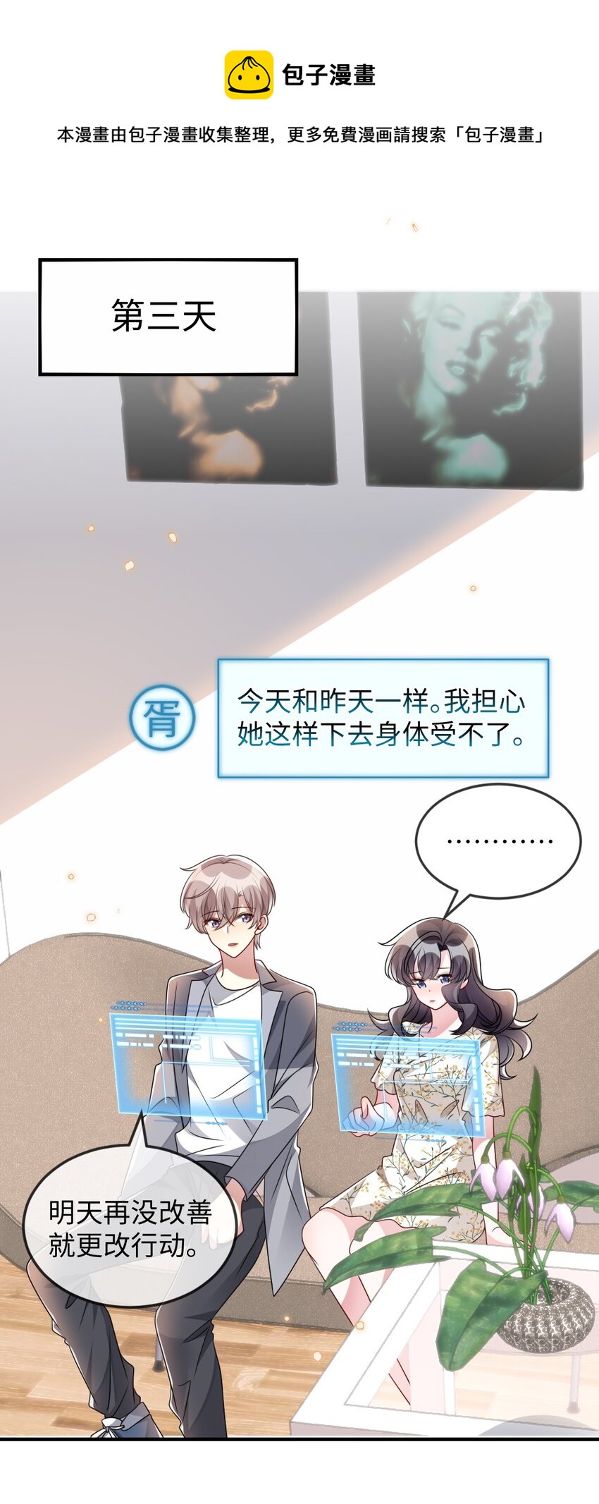 033 失败来得猝不及防14