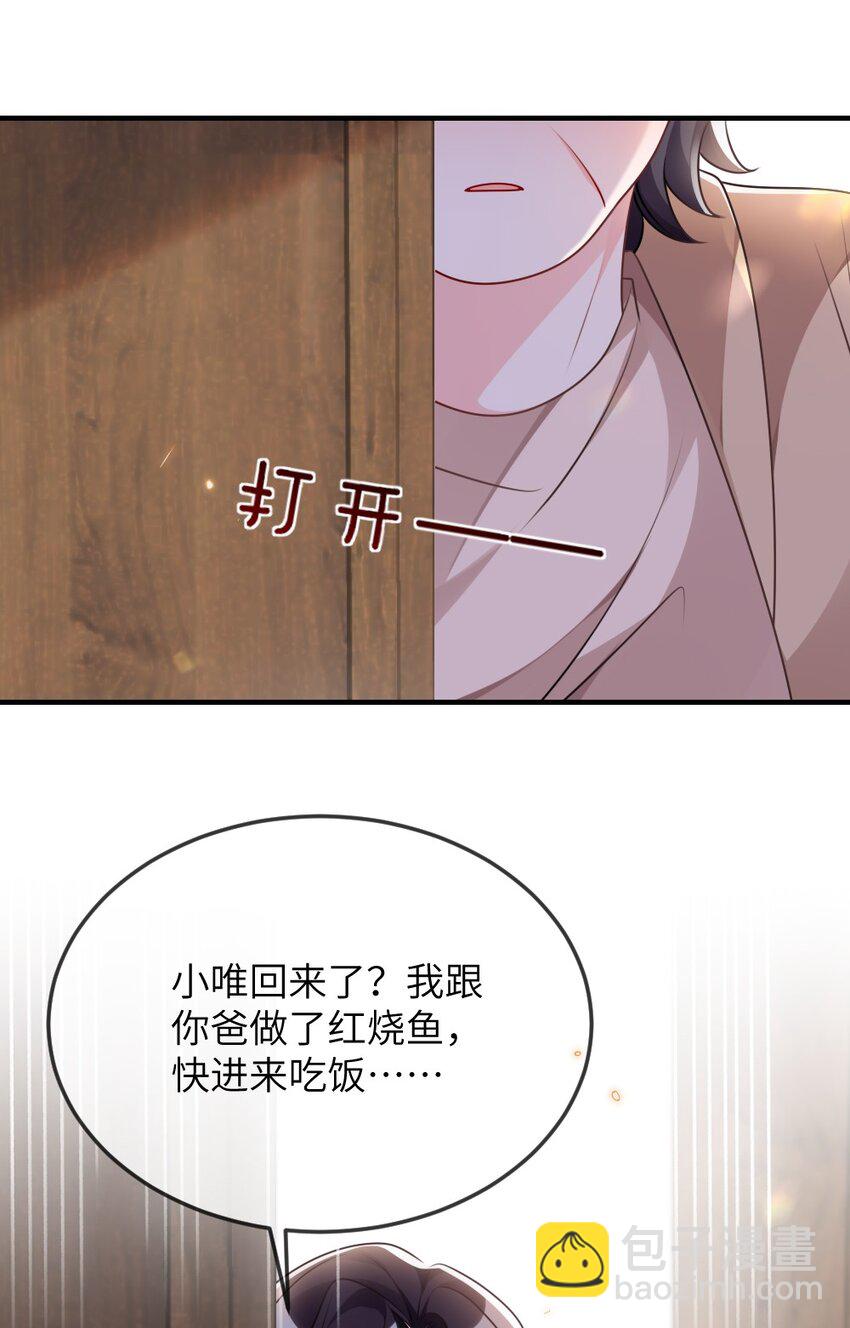 065美好的假象35