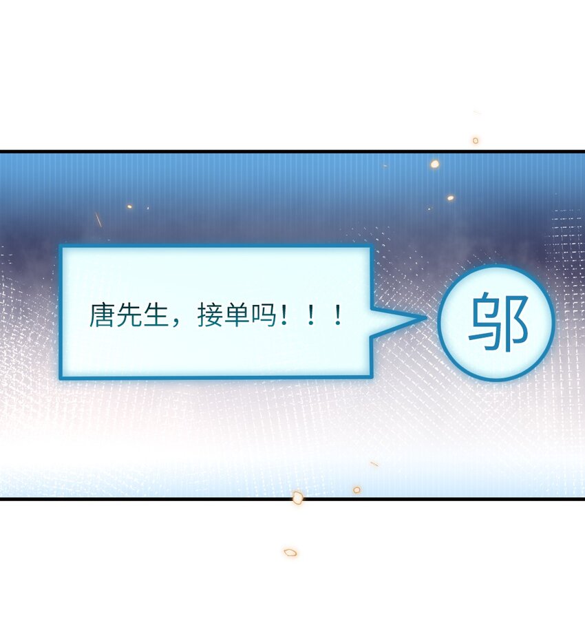 020 下单30